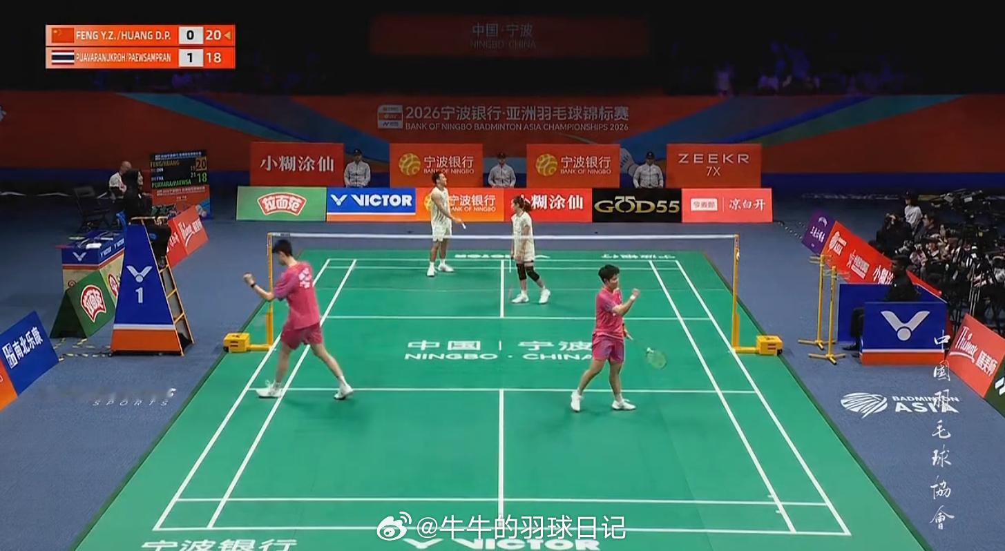 混双 半决赛冯彦哲/黄东萍 19-21 21-18 德差波/苏皮萨拉决胜局！！2