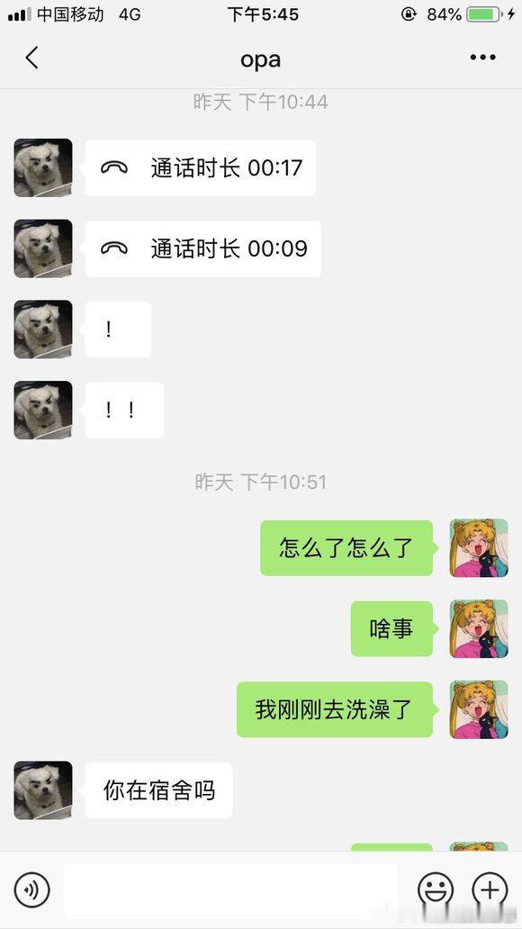 男朋友让我半夜给另一个女孩吃点痛经药 ​​​