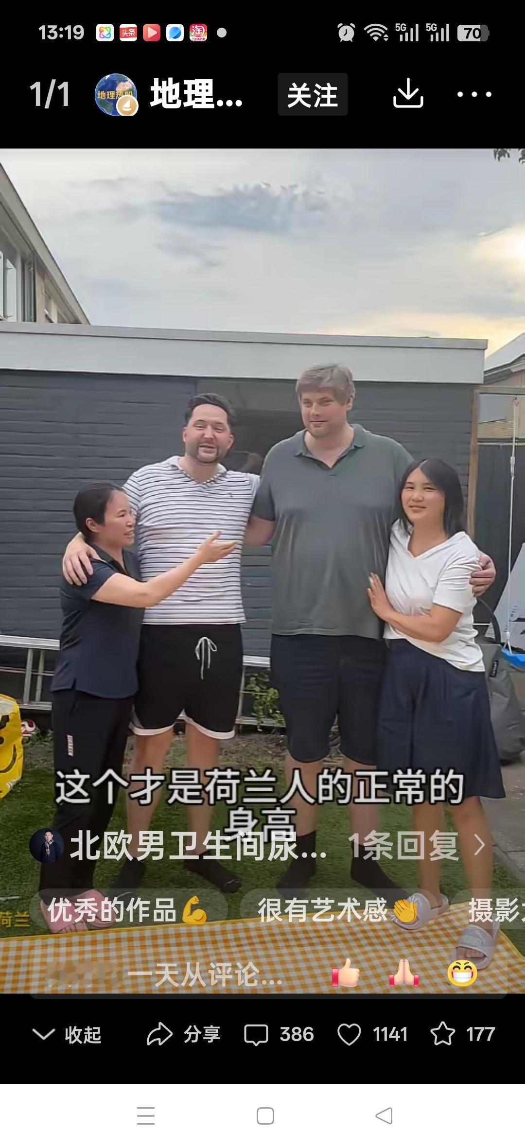 近日两个广西女子嫁荷兰，晒出她们的老公身高192，体重200多斤，这样的版型在国