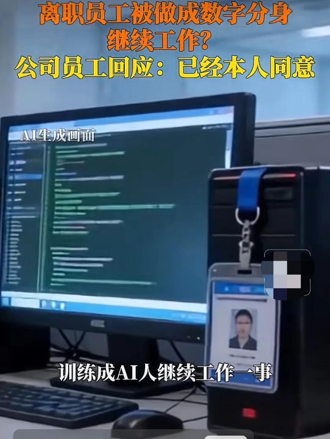 离职了还要“免费”给公司打工，正成为越来越多底层牛马的宿命。看到这么一个报道让人