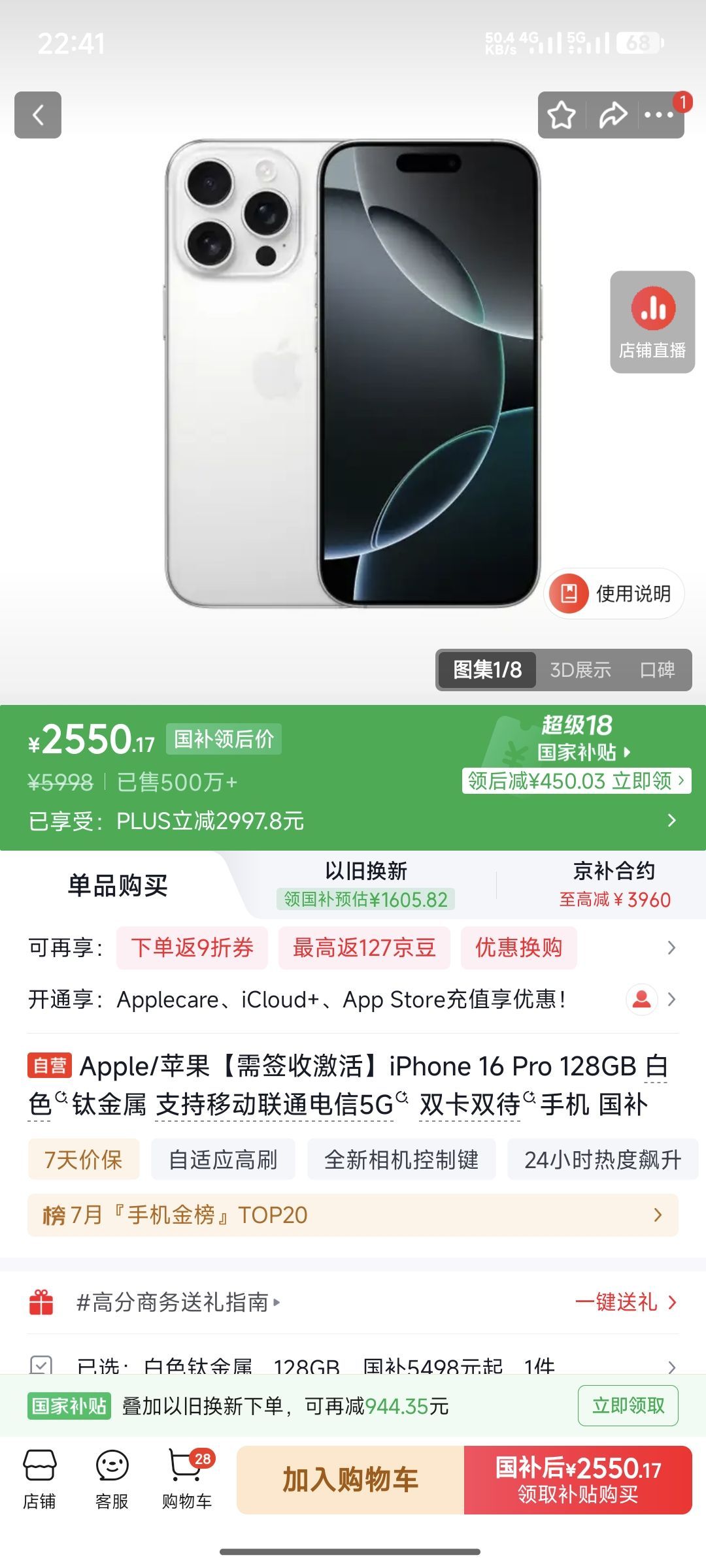 这种好事怎么我就碰不上