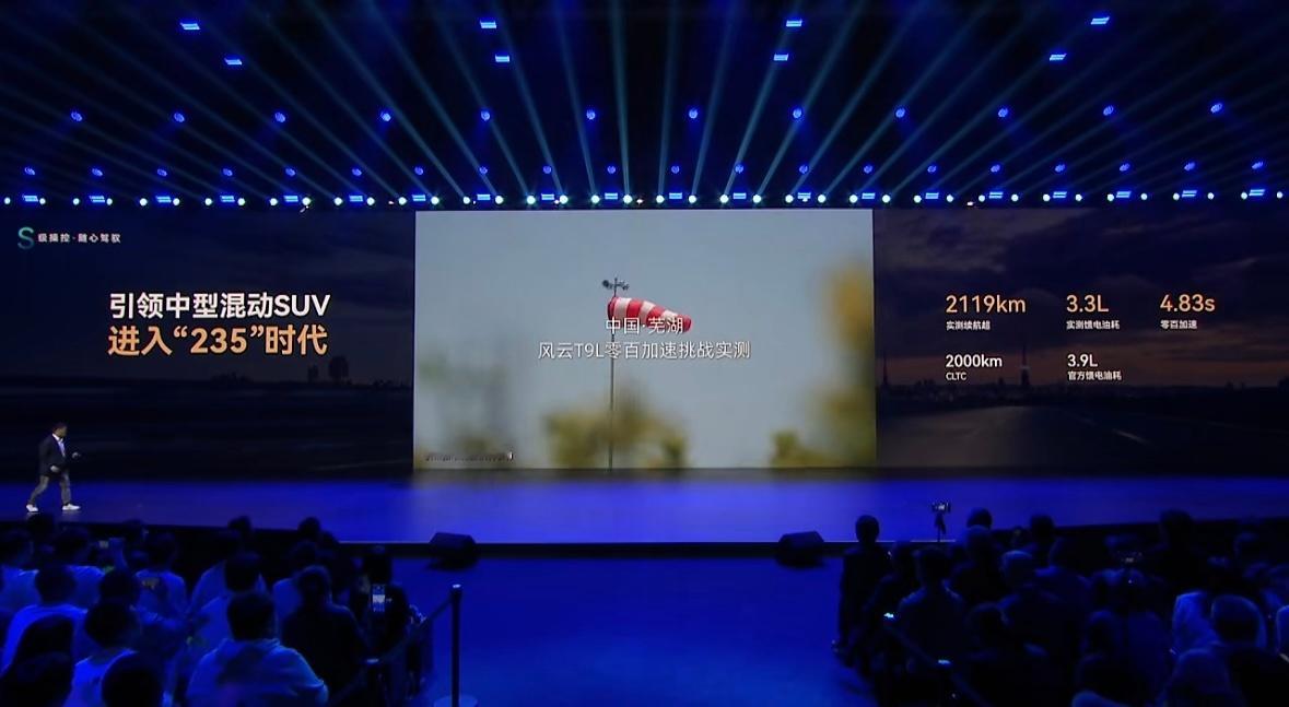 选混动SUV最烦的就是做选择题：要续航就忍动力差，要性能就接受费油，要空间就别想