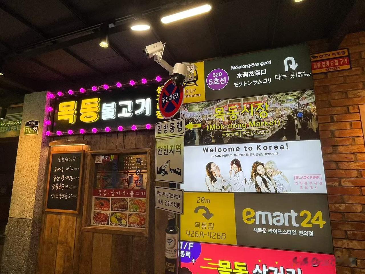 在科华北路的烧烤店体验韩国街景，登上北上的动车列车上也能吃烧烤，还不错。
图文原