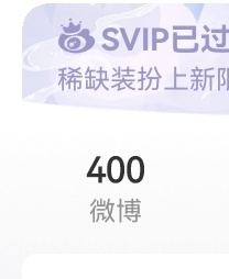 我仍旧不知道我的废话浩怎么能唠到400条的 ​​​