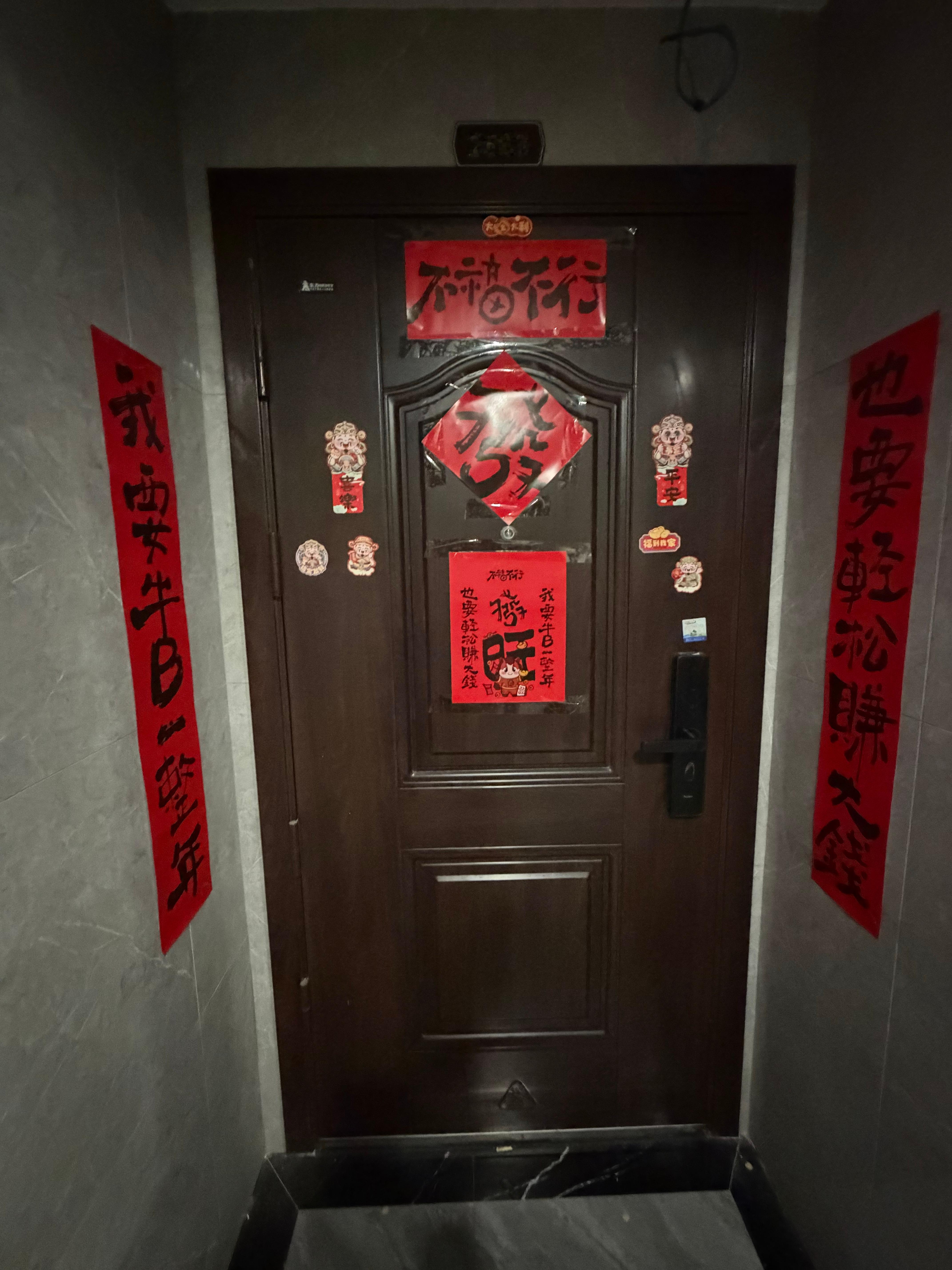 今年就到这里吧