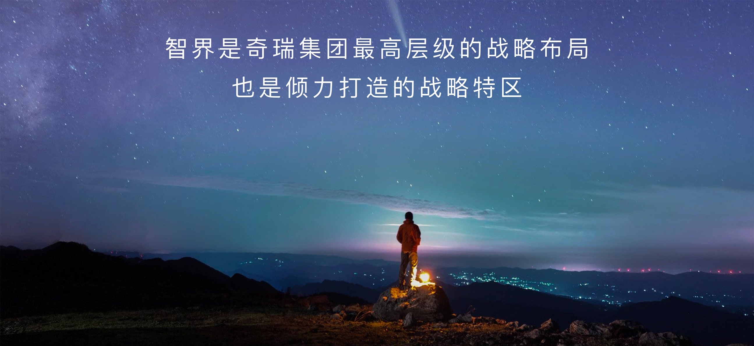 智界V9预售订单突破40000台鸿蒙智行发布会 太猛了！智界V9预售订单直接干到