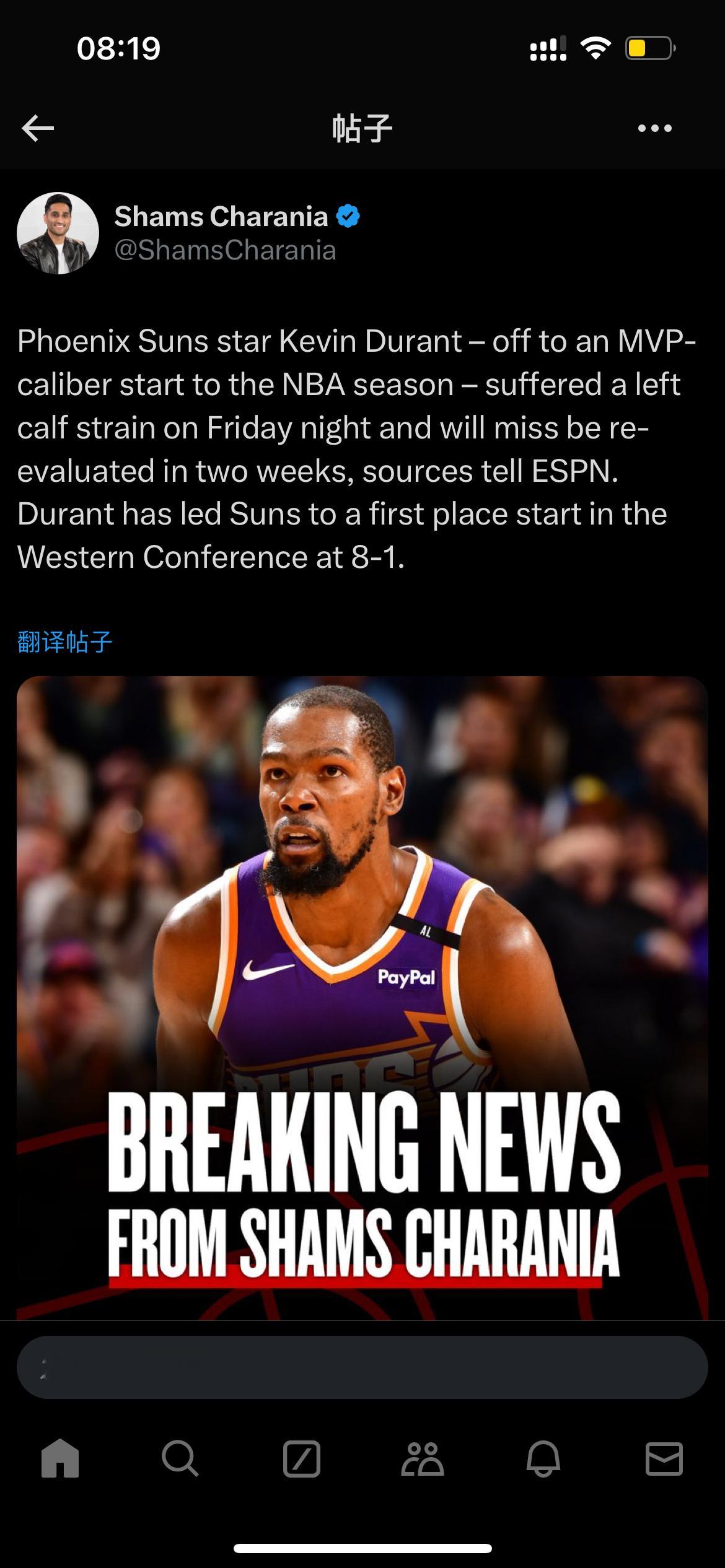 一睁眼都快被NBA球星们的伤病新闻给刷屏了…鹈鹕和灰熊两队已成为本季伤病重灾区，