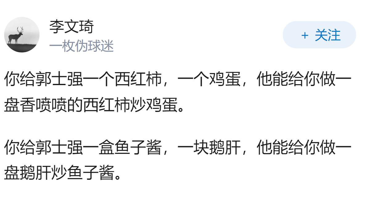 6 月 23 日中国男篮以 65-60 险胜荷兰，如何评价本场比赛？