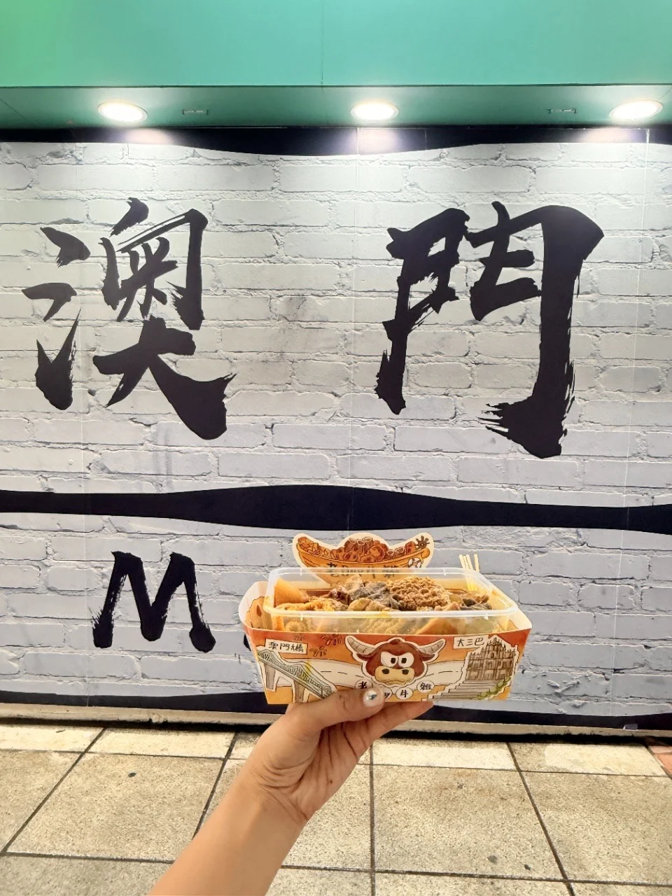 两款牛杂随心搭，好吃不踩雷 官也街知名牛杂店，精选与传统两款随心选，轻...