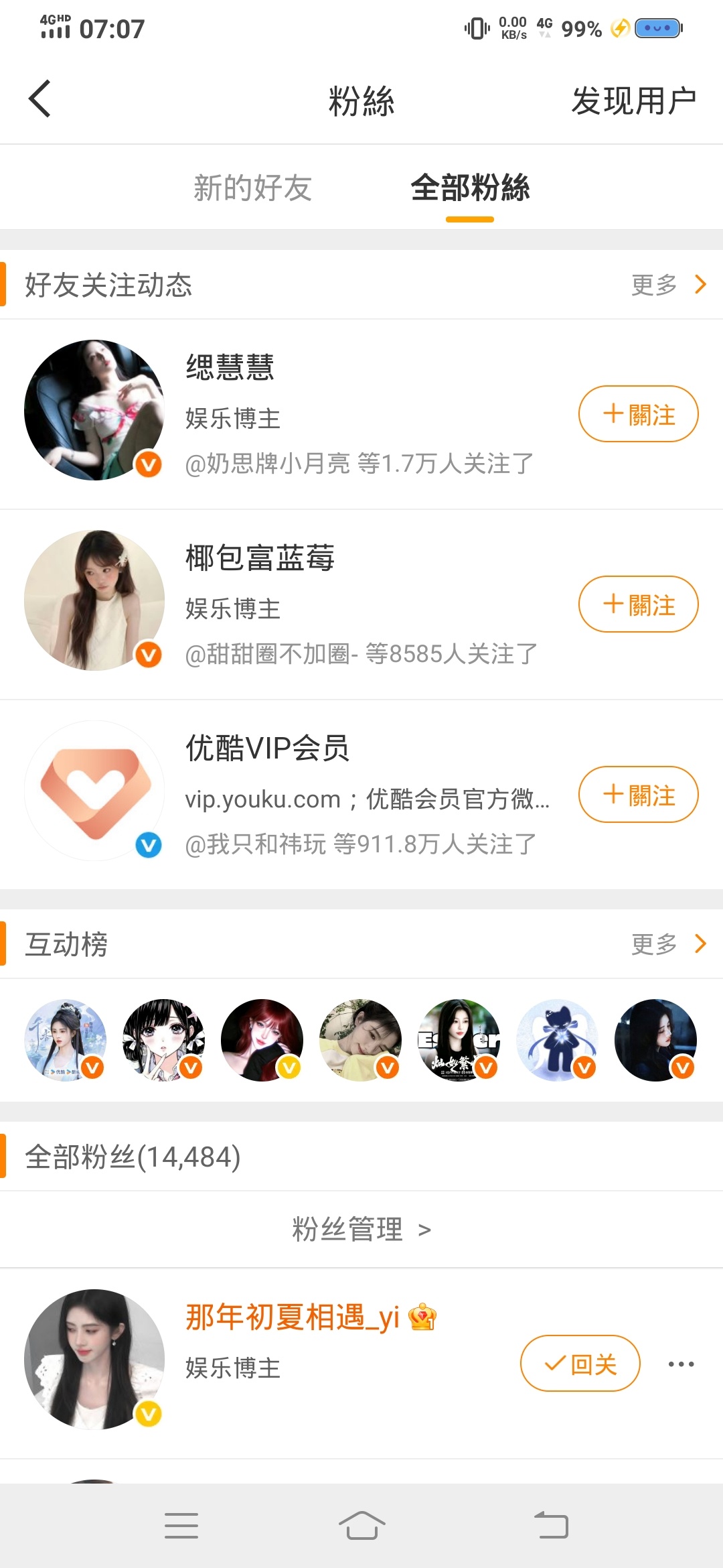 再qy我都要1.5w了 