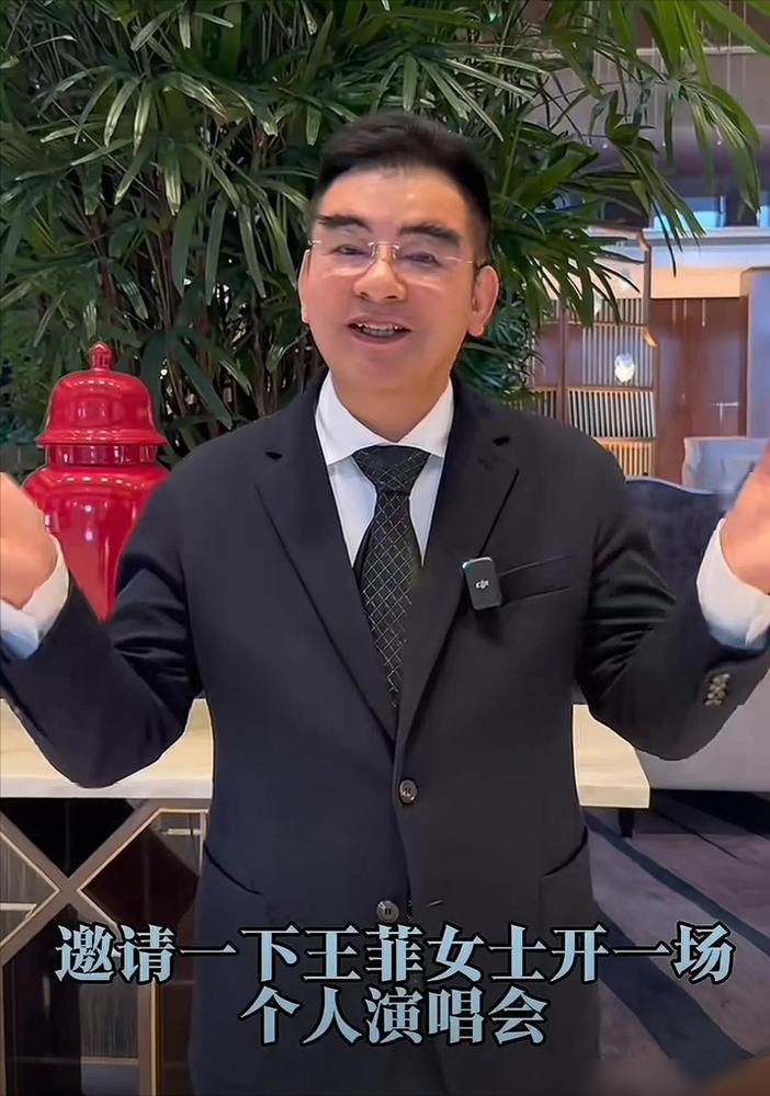 王菲这下尴尬了！标哥说愿意帮嫣然医院，但提了个条件: 得让李亚鹏出面，邀请王菲开