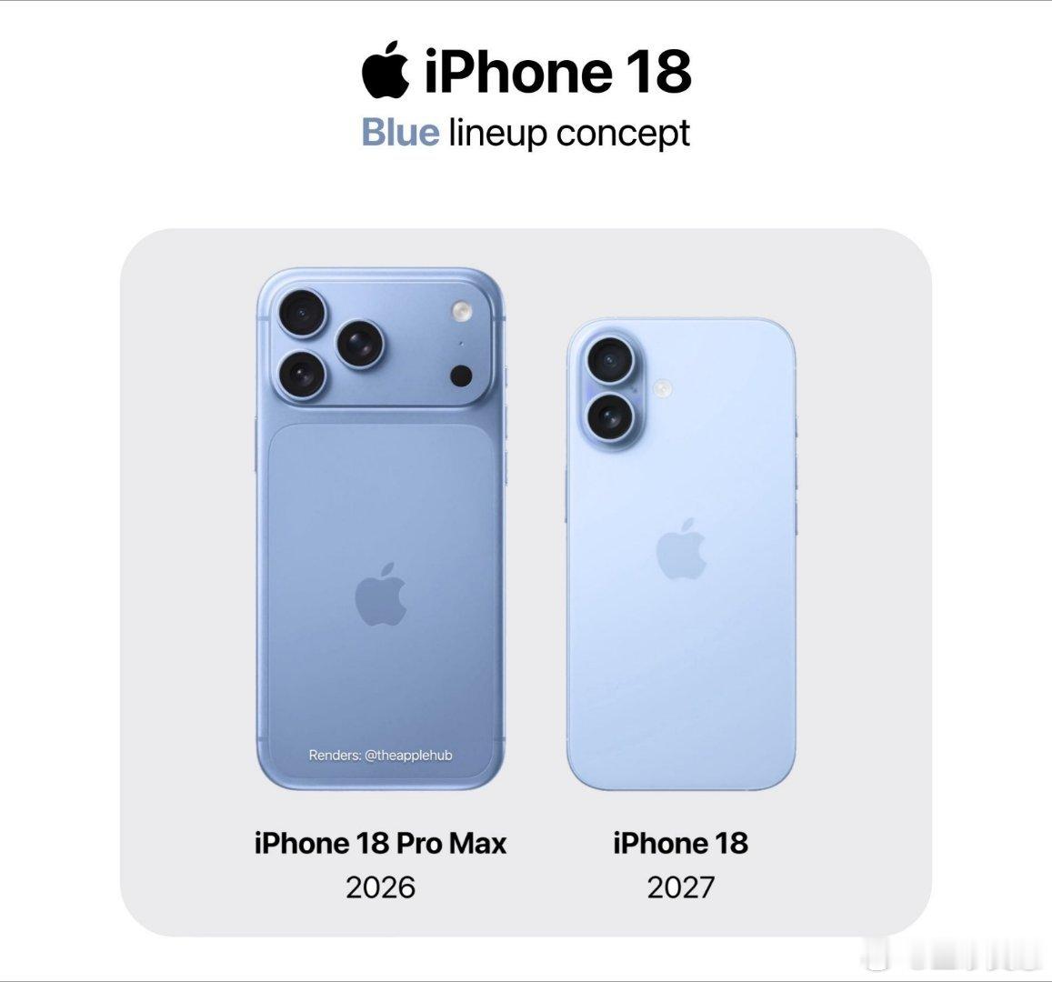 曝iPhone18退出秋季发布会阵容啊？难道今年9月份不发布标准版的iPhone
