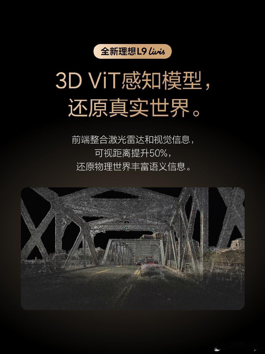 李想称AI时代芯片架构需变革芯片需要变革是真的，但我想不是理想在PC英特尔，移动