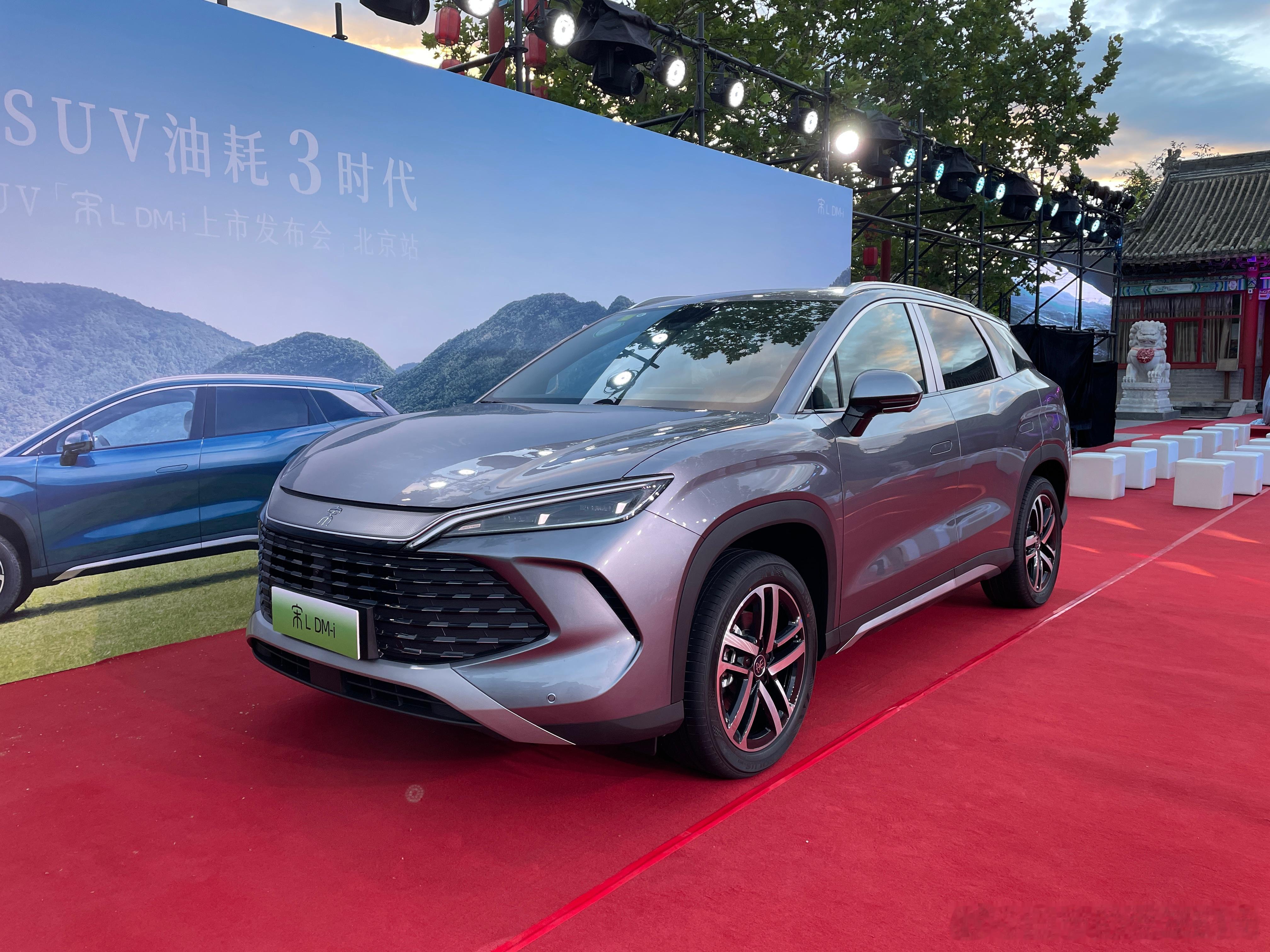 比亚迪宋L DM-i正式上市，售价13.58万—17.58万，定位中型SUV，搭