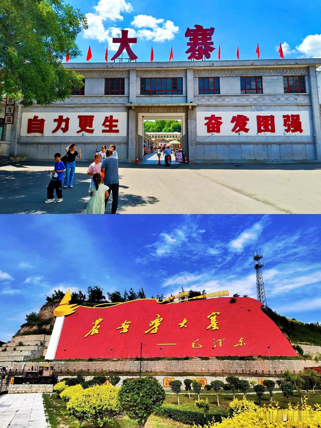 在中国乡村发展史上，小岗村和大寨村一直是两个极具代表性的标杆。很多人习惯性把它们