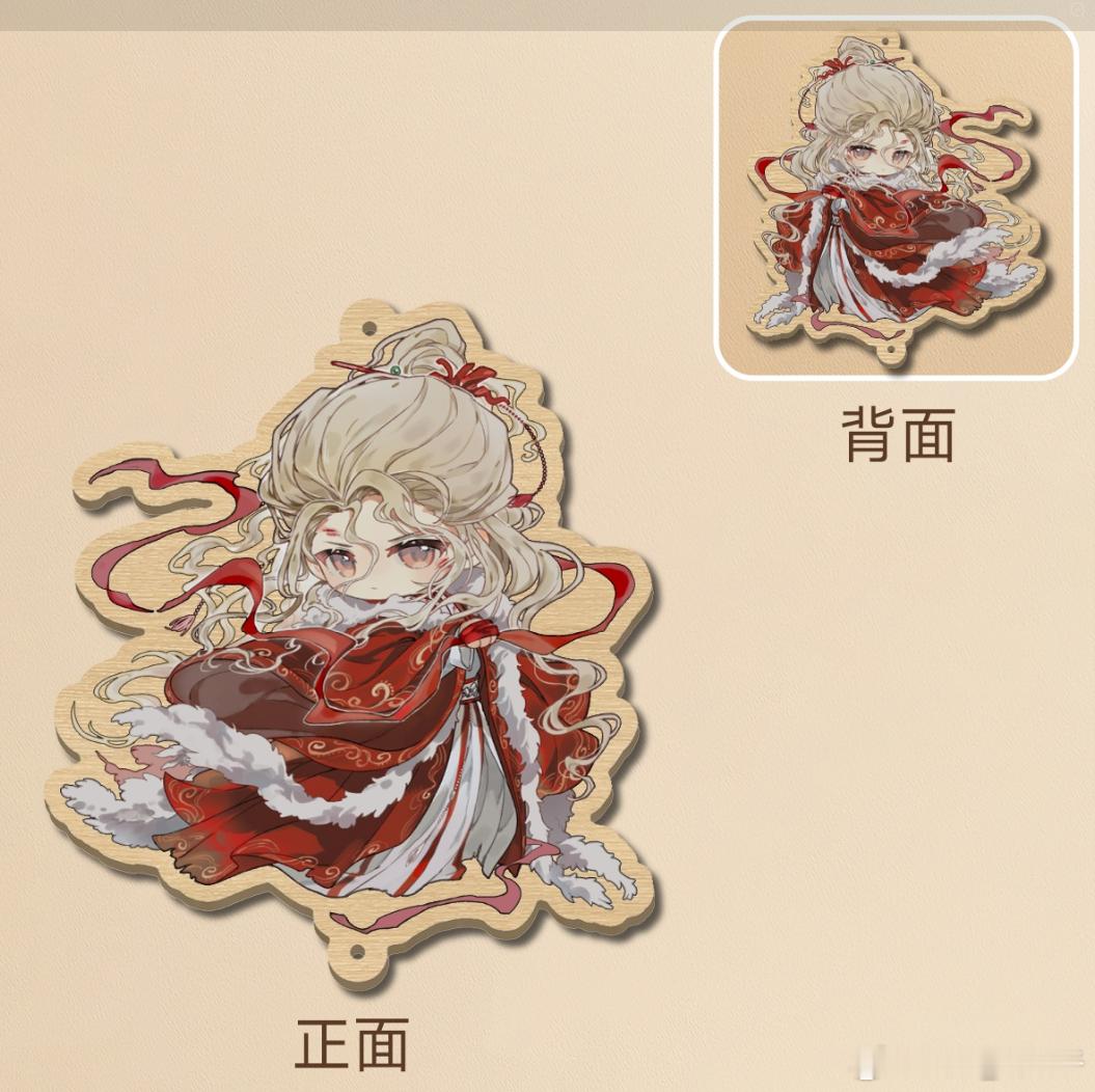 也不知道制作来不来得及（ 