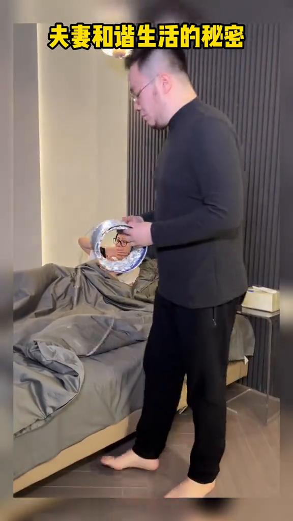 夫妻和谐生活的秘密。