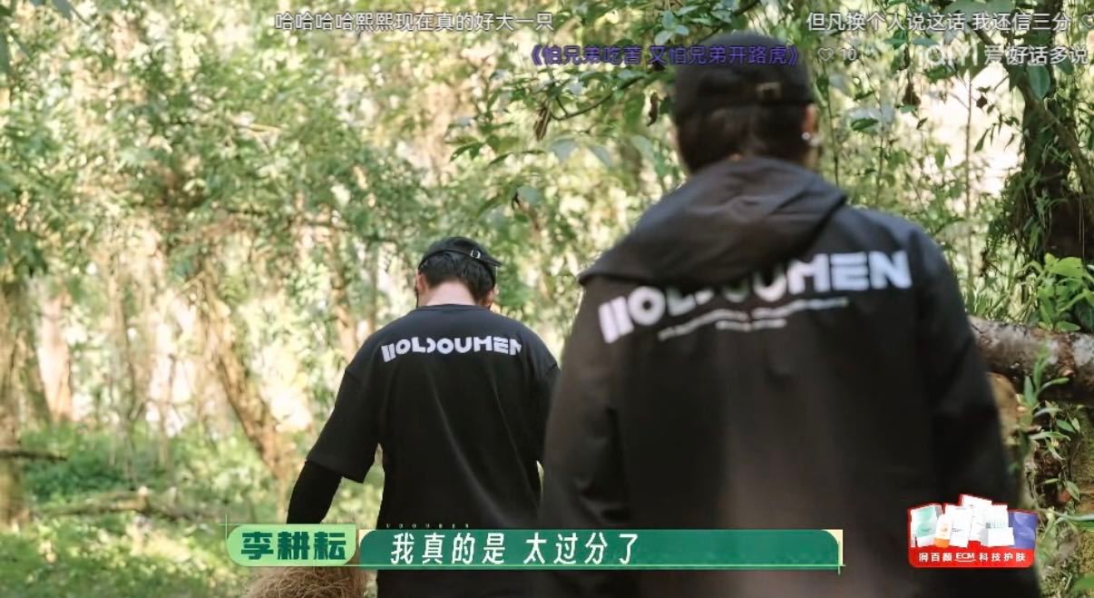 十个勤天不允许任何一个人减肥种地吧 本以为只是简单日常，没想到全程笑点密集，李耕