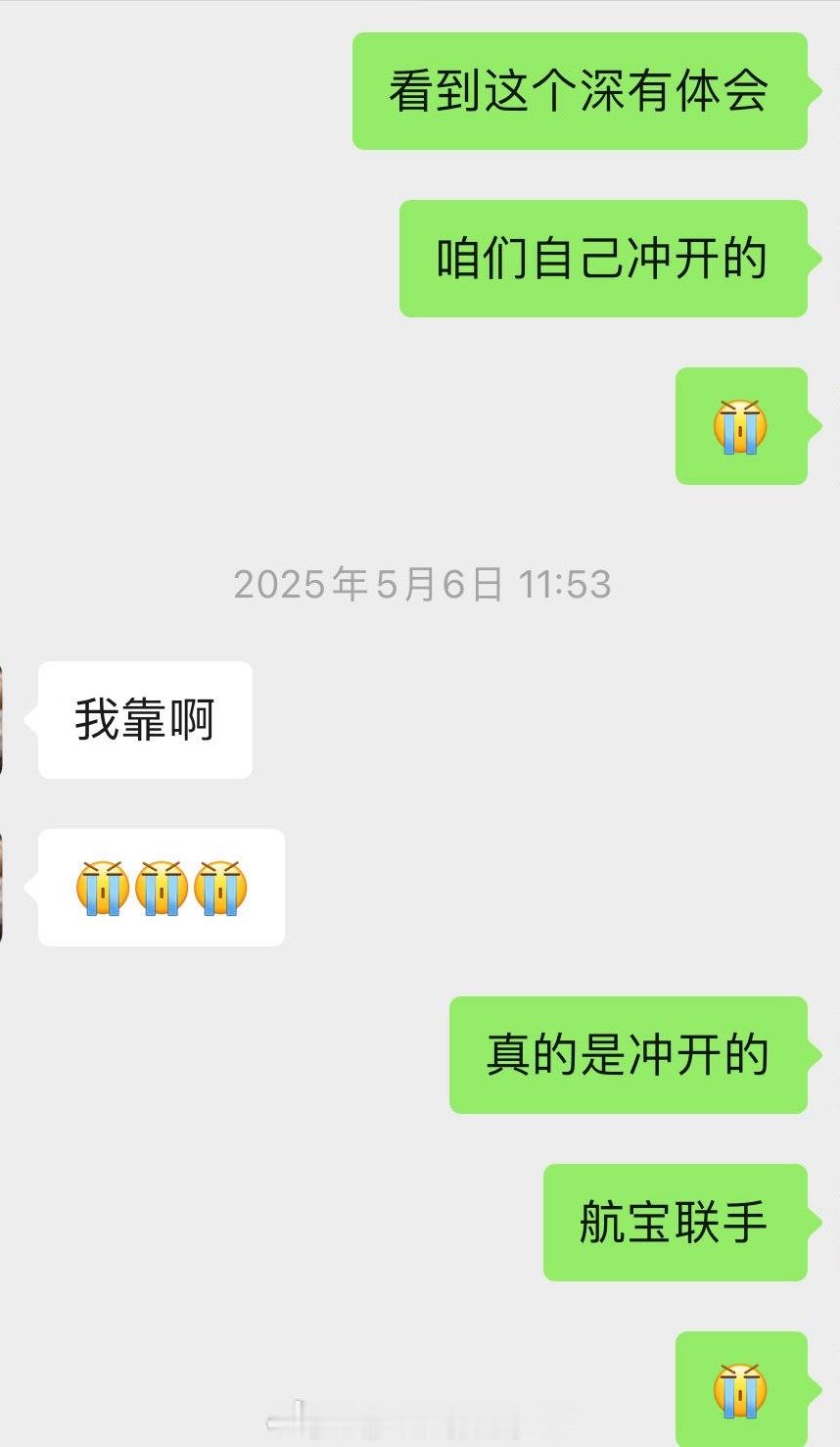 回想泉州夜排，纯靠人力冲开航宝联手！ 