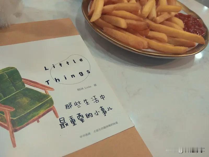 想保持快乐心情，有几个实用方法。
每天做件“无意义”小事。如今我们活得太“有用”