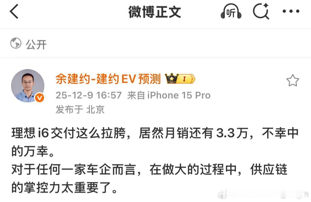 中文虽然博大精深，但是这类玩弄文字的情况还是值得所有人都留个戒备心。新能源汽车大