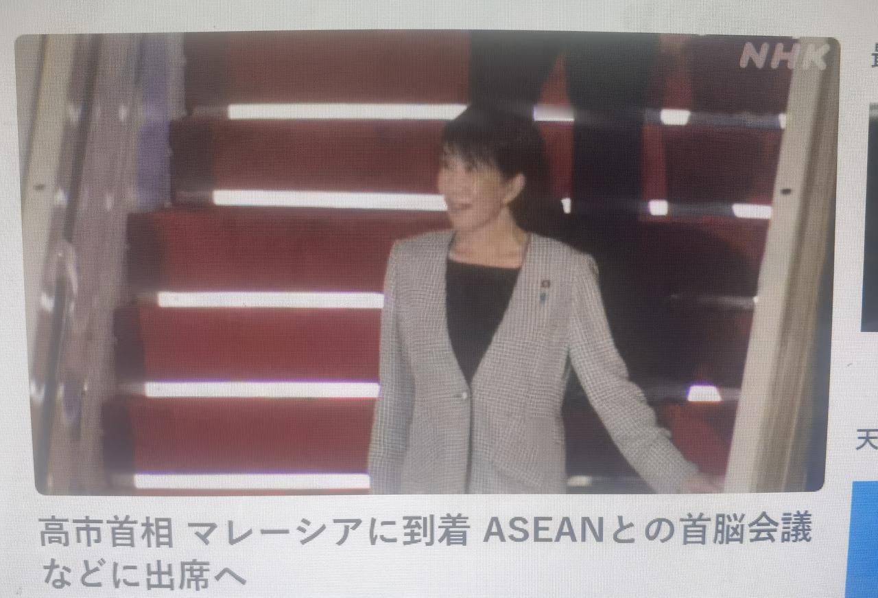 来东南亚搅局的高市早苗
       日媒10月25日报道，日本首相高市作为就任