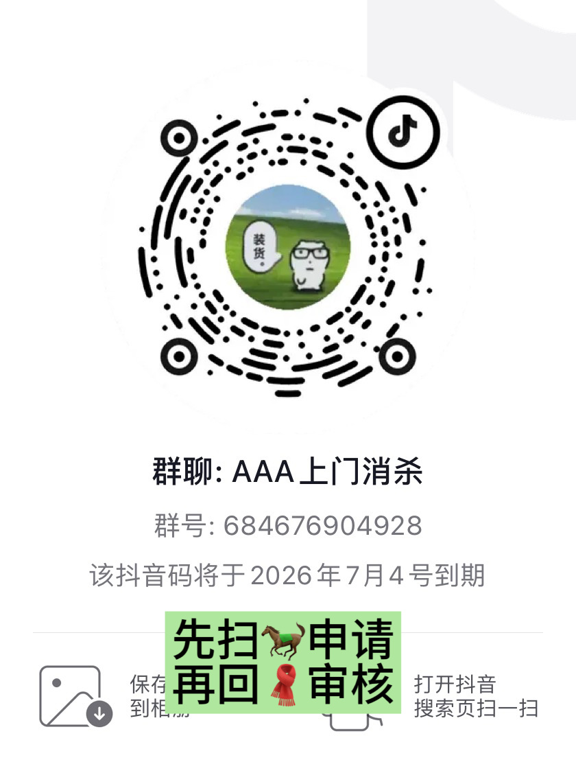 今天是周六，有集中任务，几分钟时间很快就完成了，都来好吗没进的找