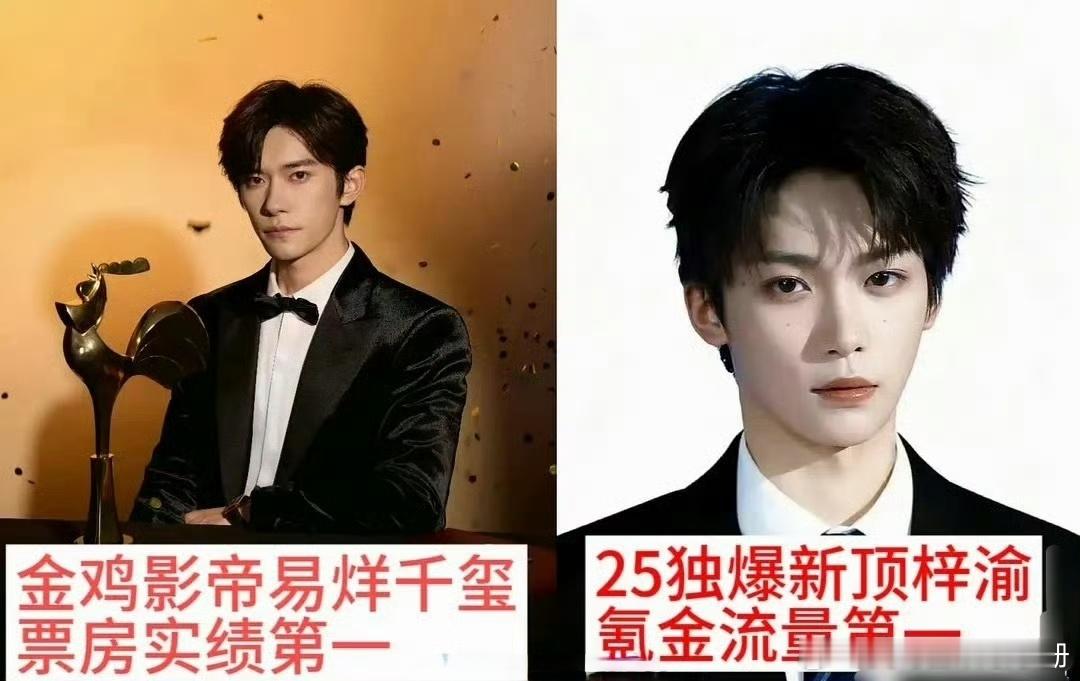 00🥜🌸代表人物，你认同吗？00🥜 易烊千玺 梓渝00🌸 张子枫 李庚希