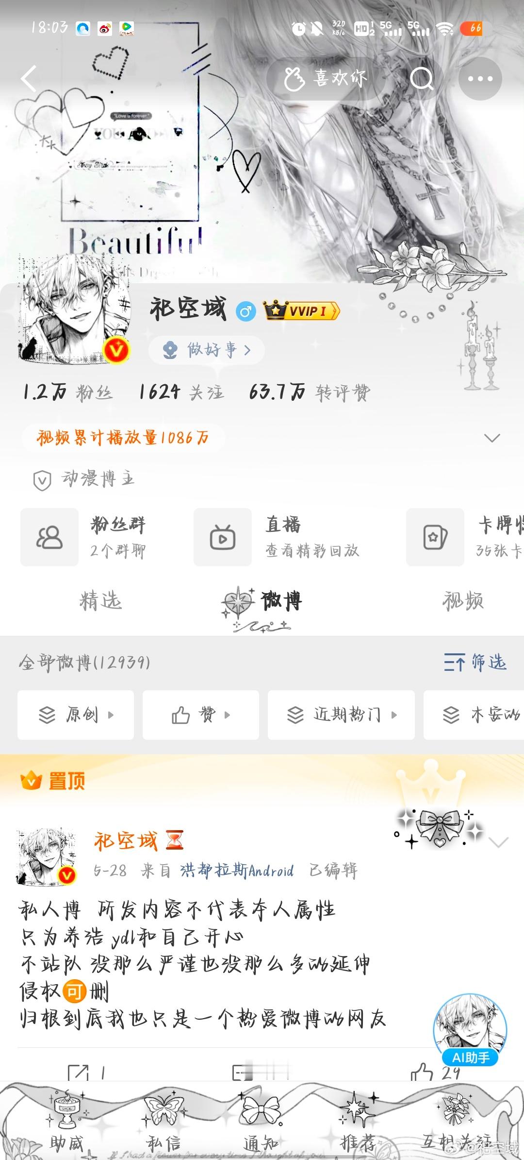 红b回来了（虽然我没想现在回） ​​​