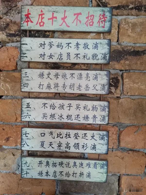 家里最高的待客礼仪，我觉得是老祖宗传下来的那些规矩。以前家里来客人，大人会提前清