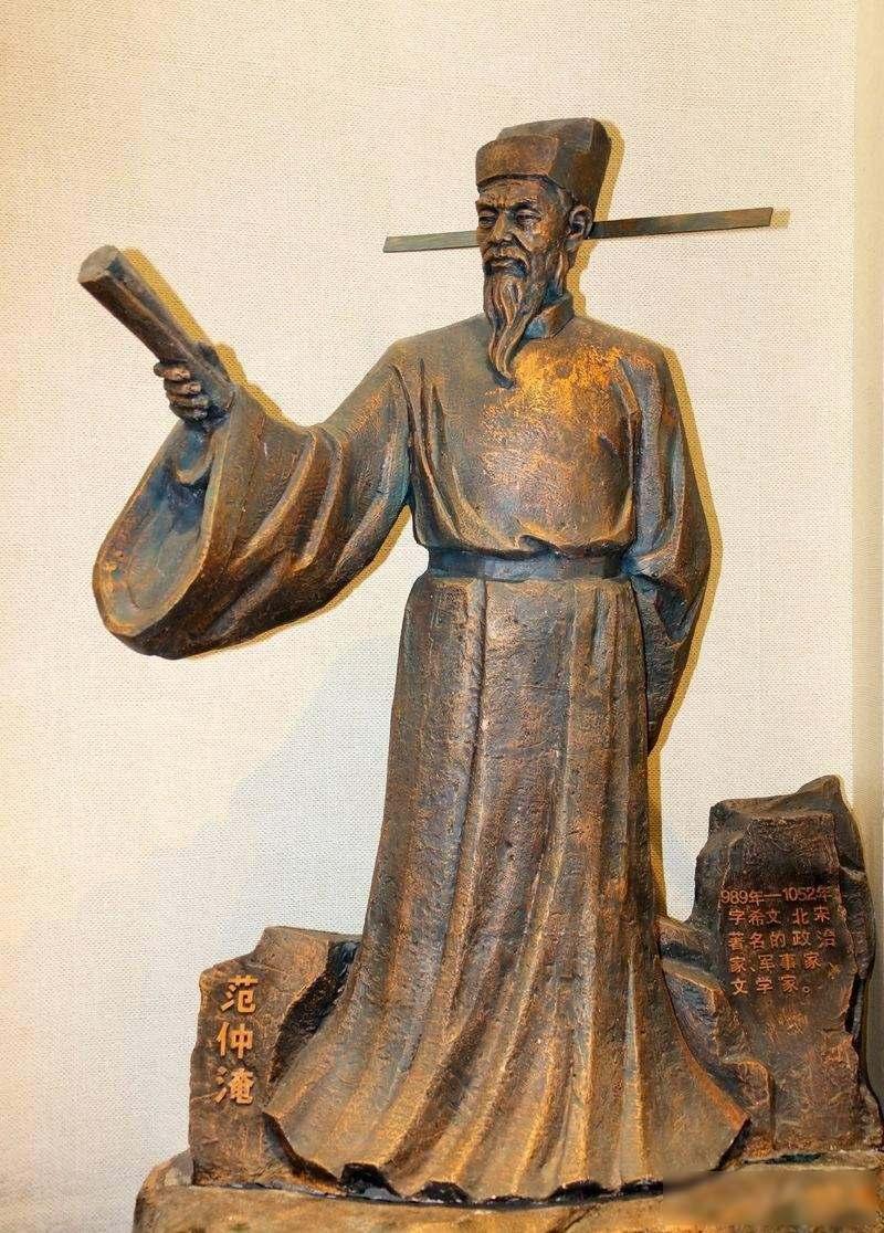 1026年范仲淹母亲去世。风水先生指一块地说：“这是风 水宝 地子孙多出贵人”。