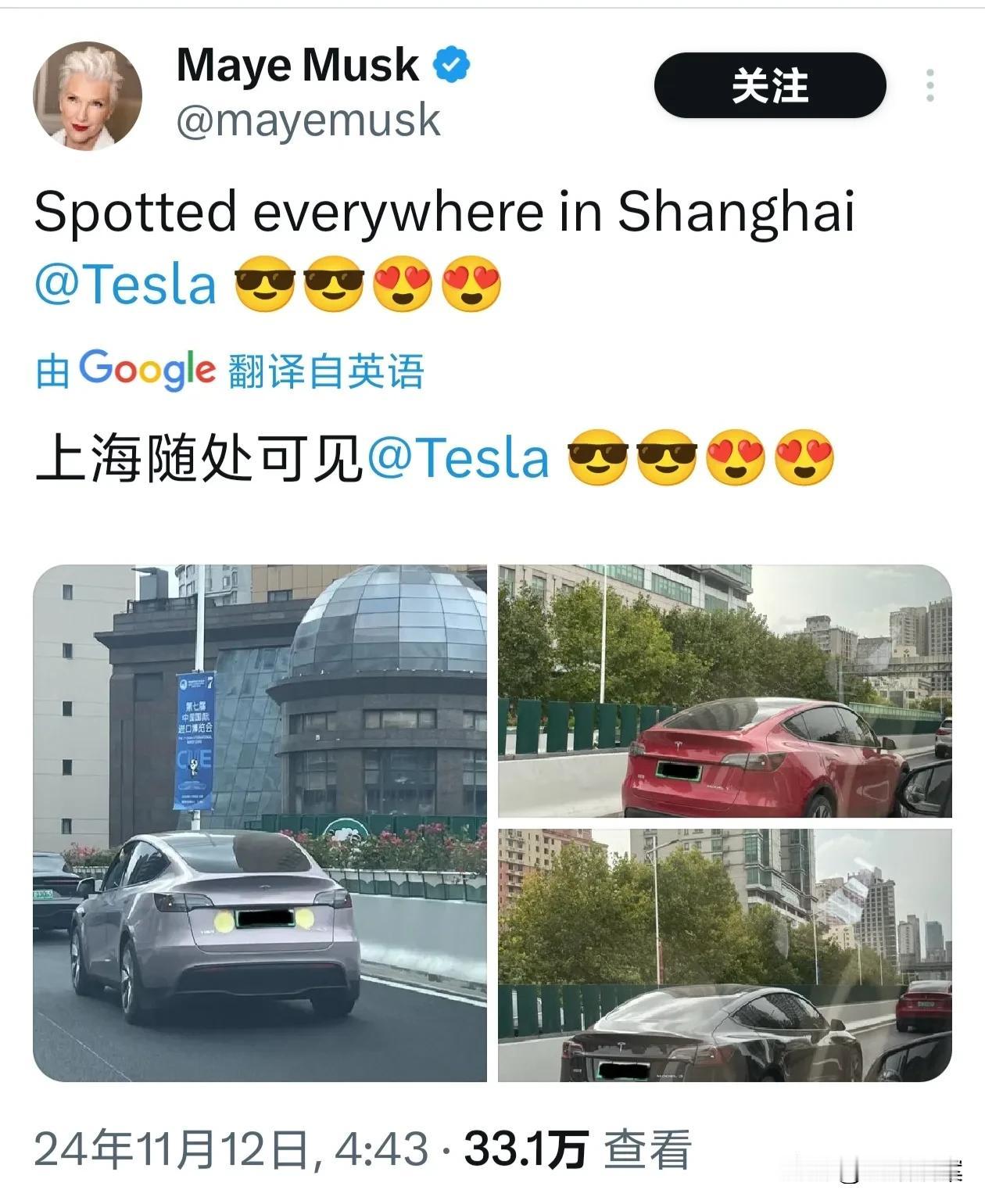 马斯克的母亲，目前定居在上海。今天，她发文说∶在上海到处都可以看到特斯拉的车。