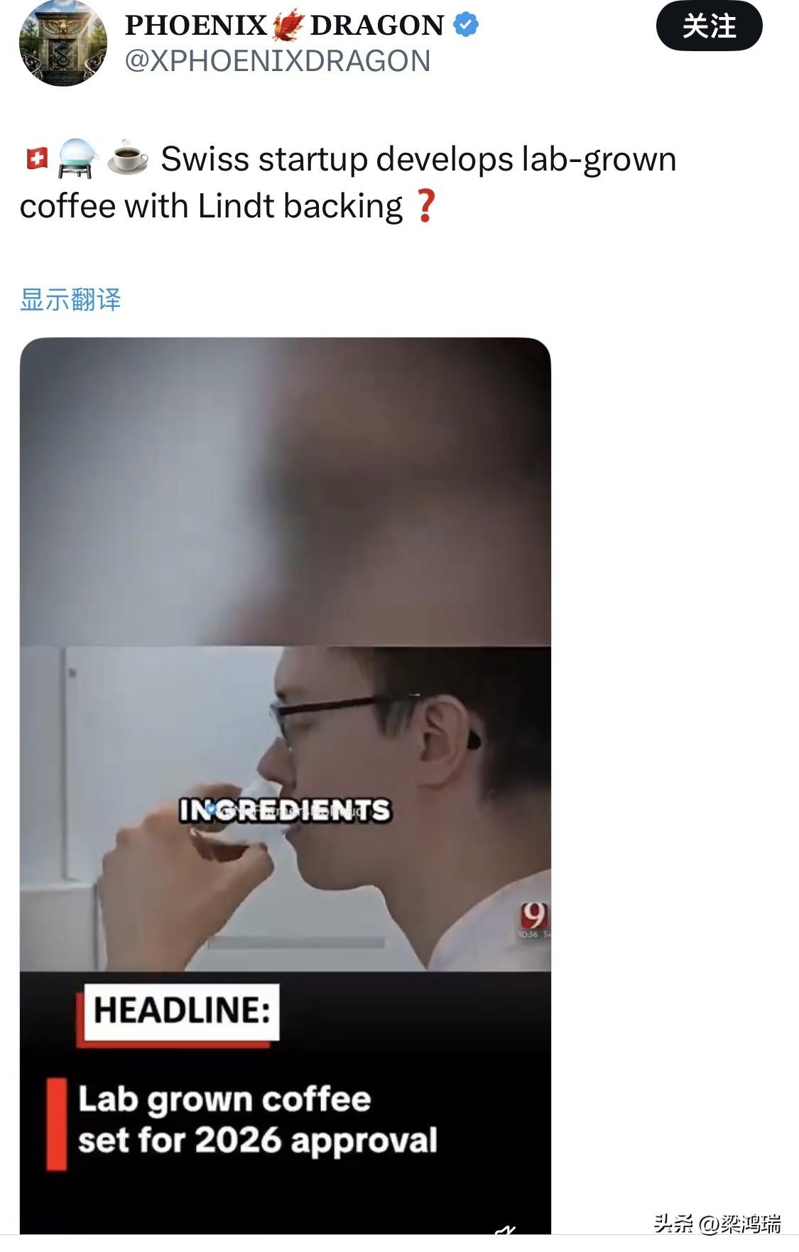 你或许某一天早上喝下的一杯咖啡，可能是用化肥和生长激素催出来的。

瑞士巧克力巨