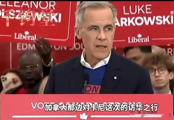 加拿大总理称：我们不想成为美国的一个州，更不想当州长，决定来华求援。

加拿大总