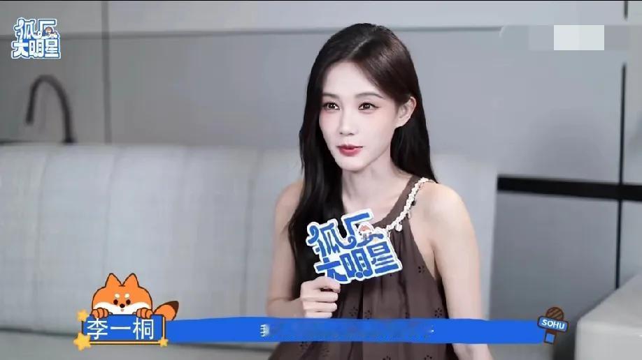 李一桐：“没认识刘宇宁之前还以为他和在直播中一样，是个热情活泼的人，没想到生活中