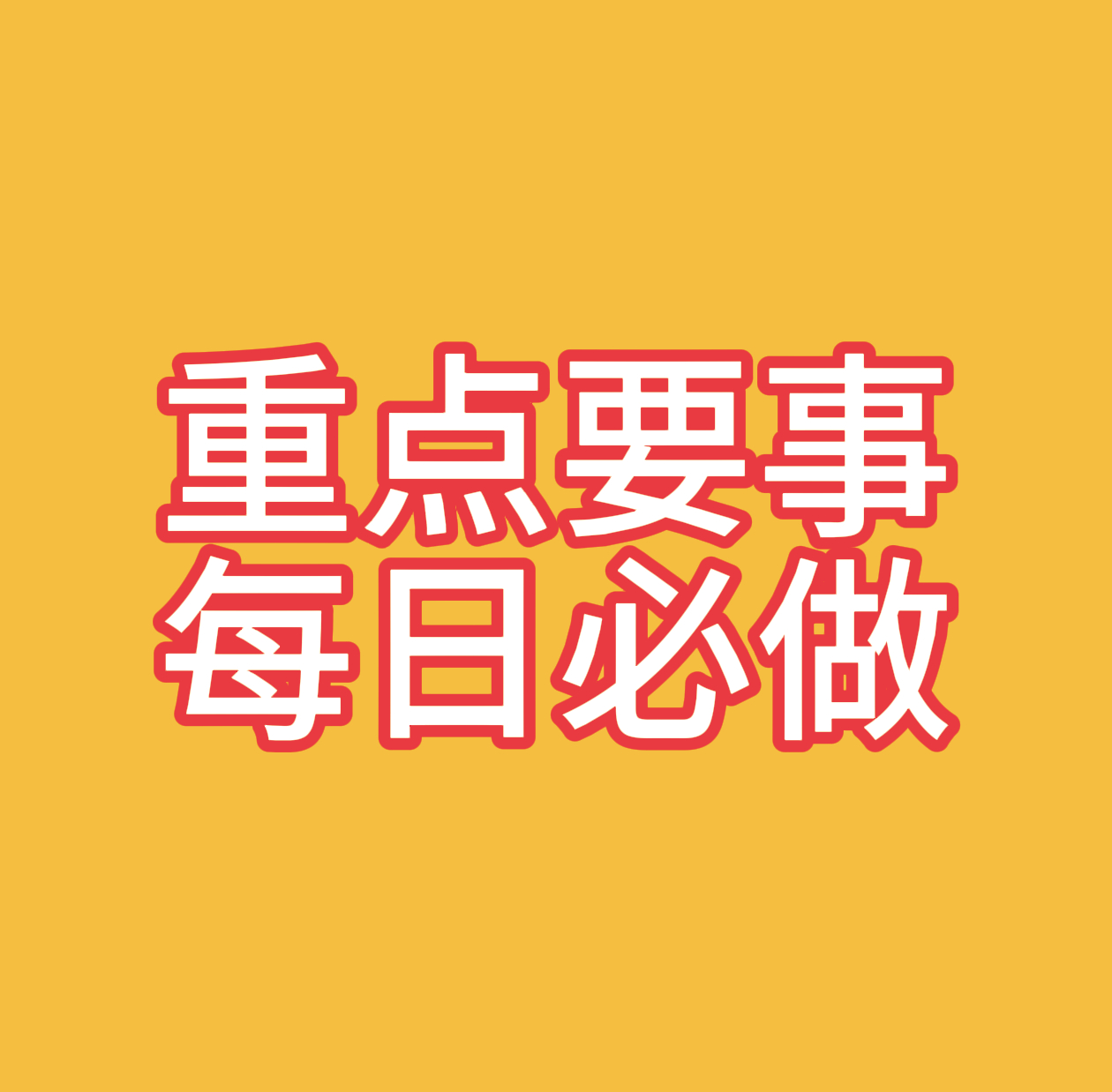 小柠檬每日任务：①jma投piaoQ音K-ARTISTS投票②B萌投piao攒猫