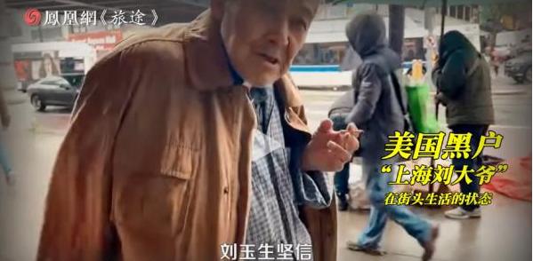 上海有很多这样的人。在美国混了一辈子，狗屁都不是。而且回到国内还说美国好。不知道