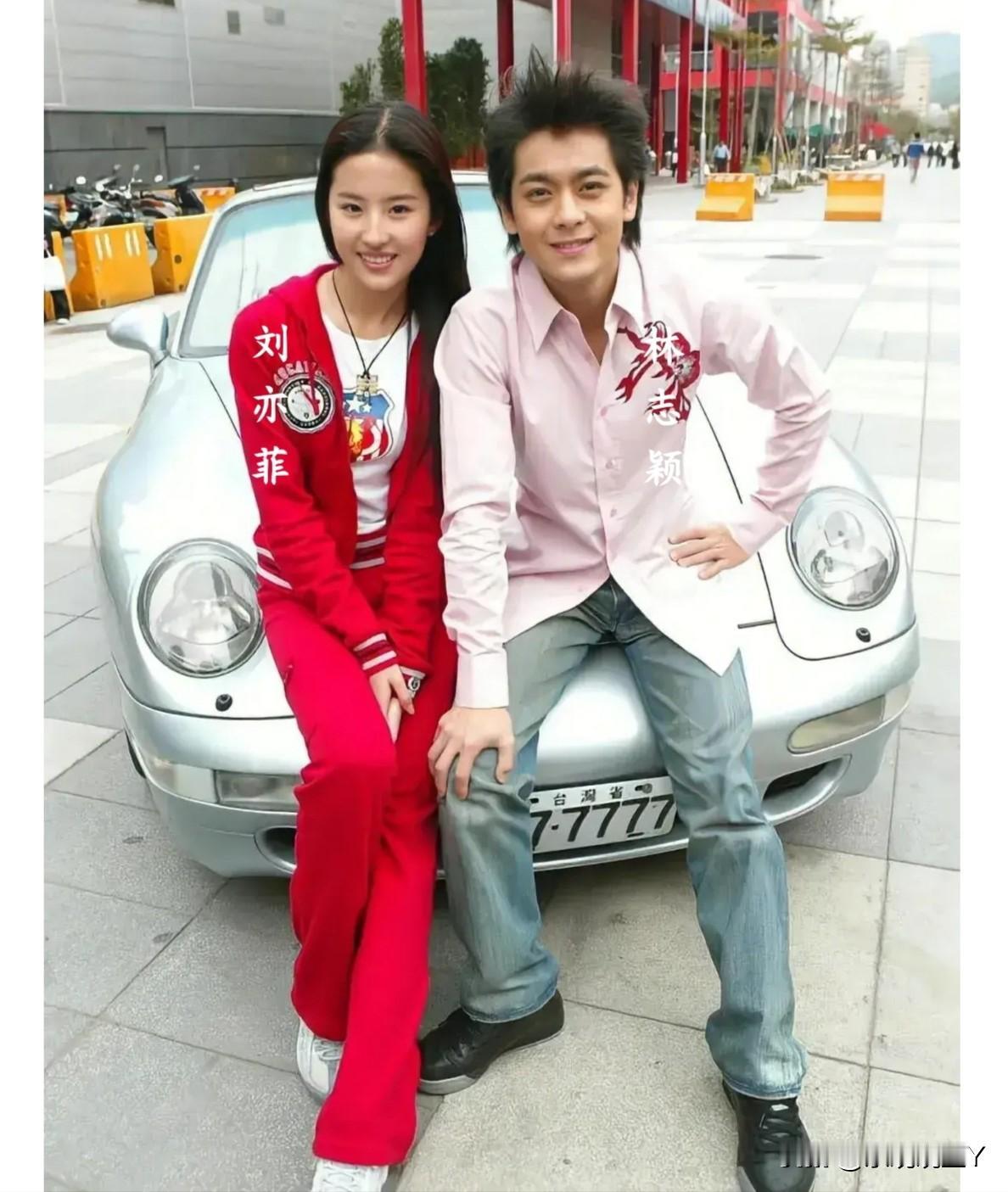 2004年，刘亦菲与林志颖在台湾，留下的美好瞬间。神仙姐姐当时十七岁，貌美如仙。