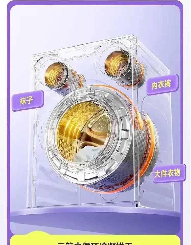 回南天需要的是“可爱多一点，干爽多一点”的落地能力，而不是花里胡哨的功能表。
