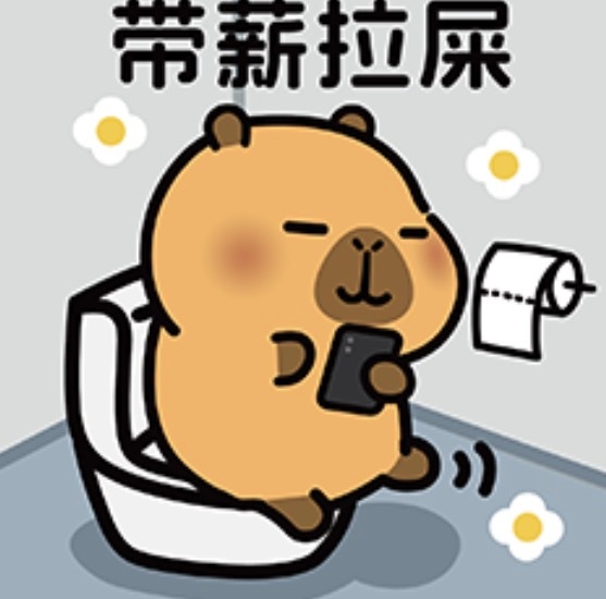 一到工作日微博的活人就多了。周六日冷冷清清，看来大家都喜欢在工作日摸鱼。是这样的