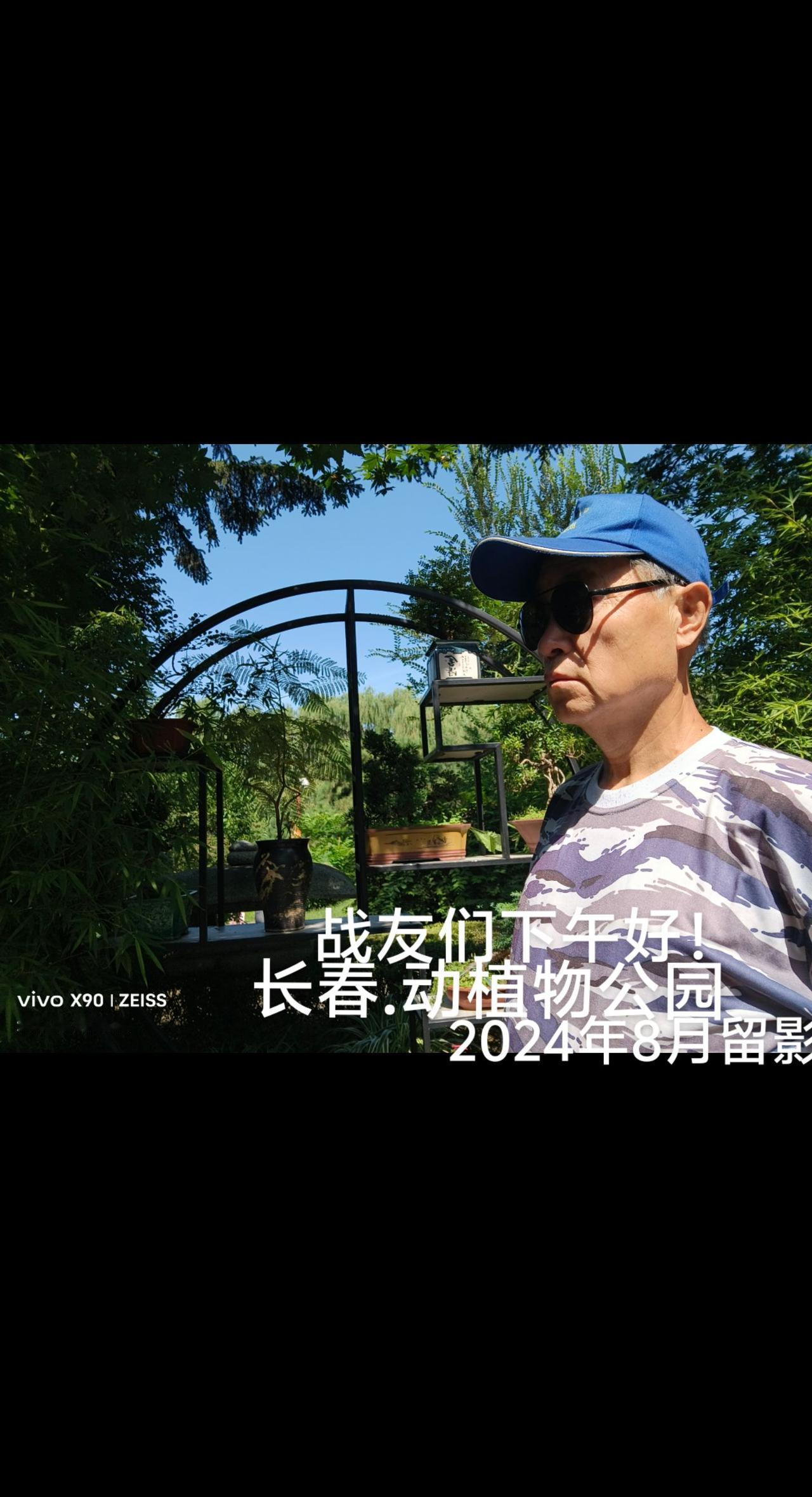 #我的旅行日记 背包旅游到长春，动植物园参观游览
