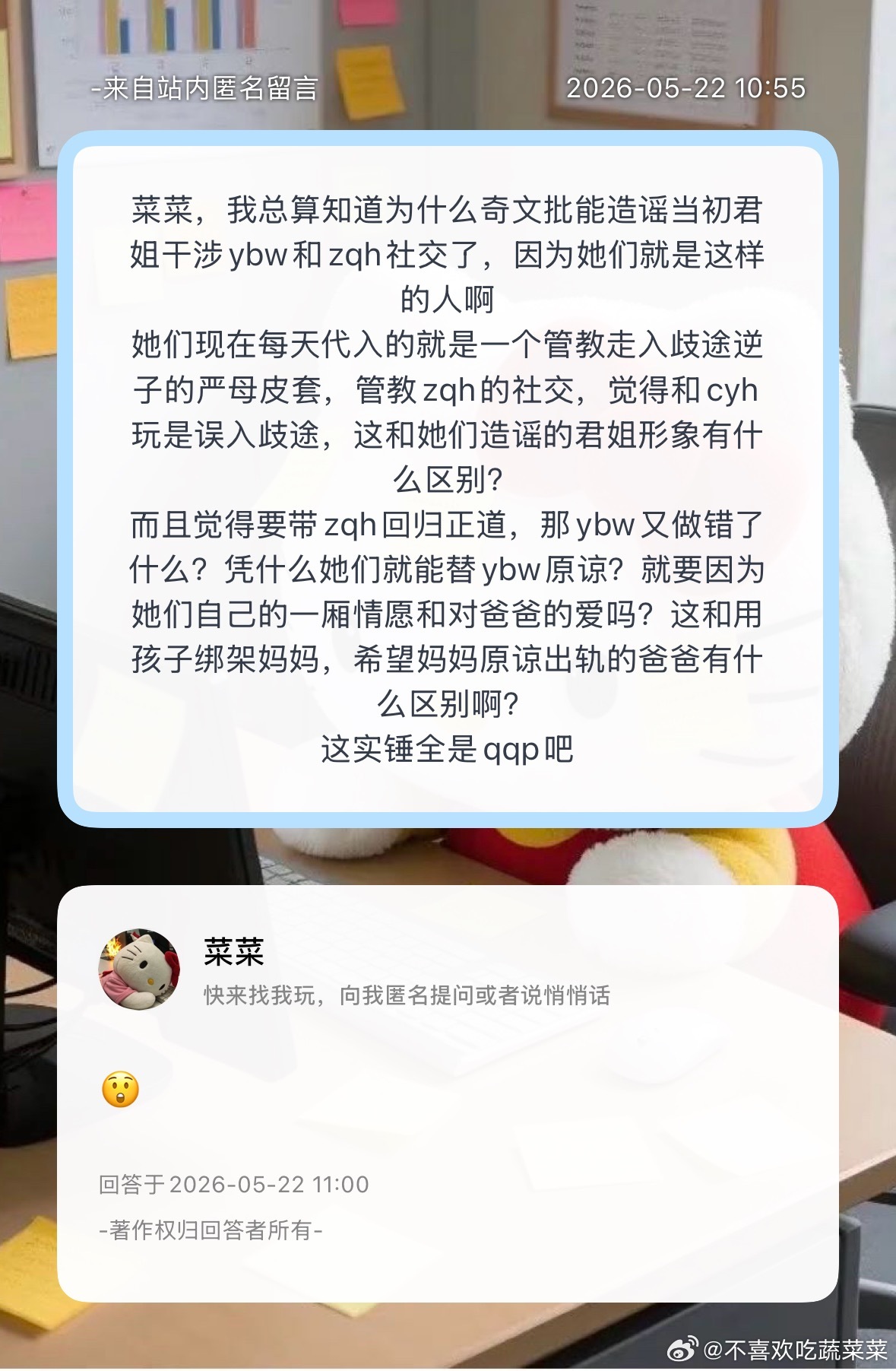 是这样吗？ 