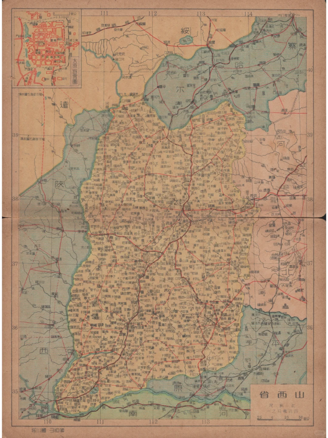 1950年山西省地图