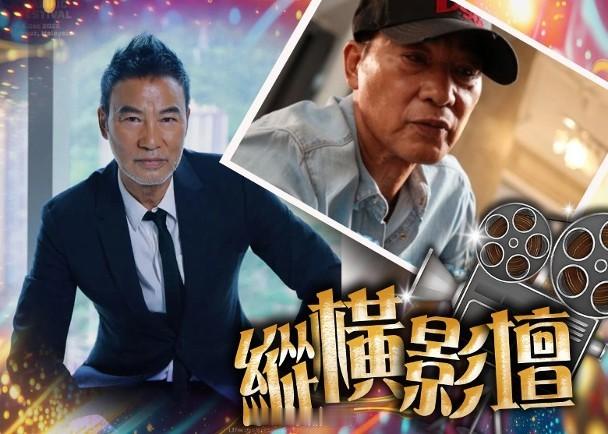 【On.cc】任達華獲頒終身成就獎不敢自滿：只是人生新開始！《第62屆亞太影展》