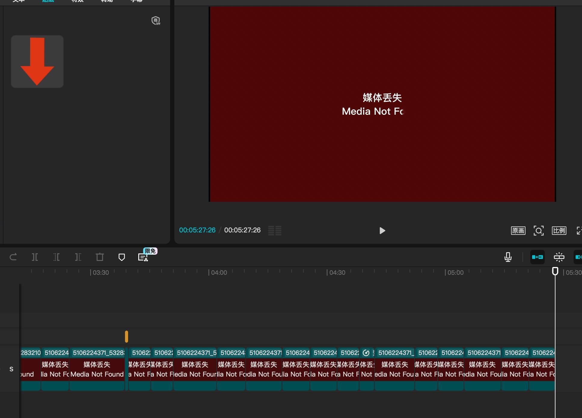 意甲联赛 蹭的单位mac剪了个金玟哉。导出显示磁盘不足，清理给原片清没了，人裂了