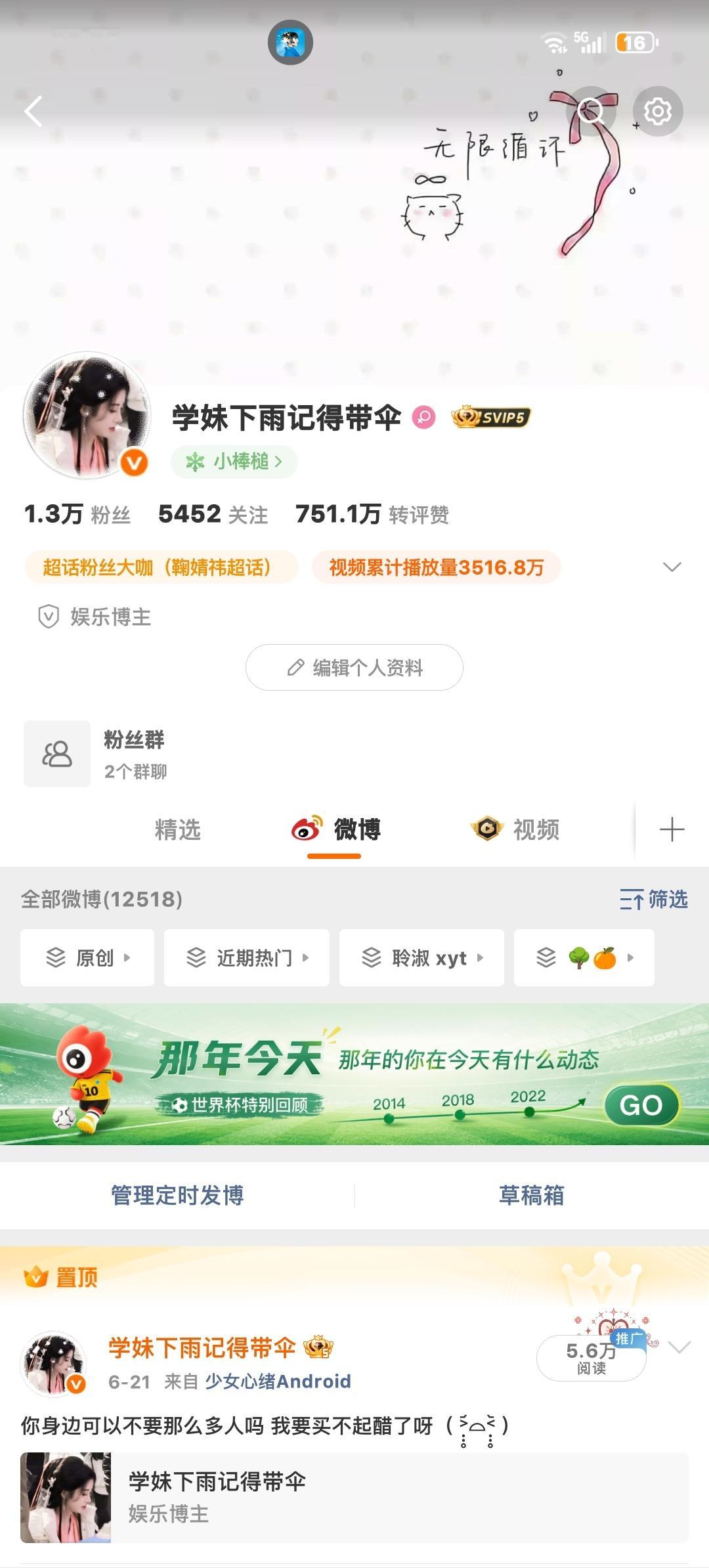 不互动都双了 