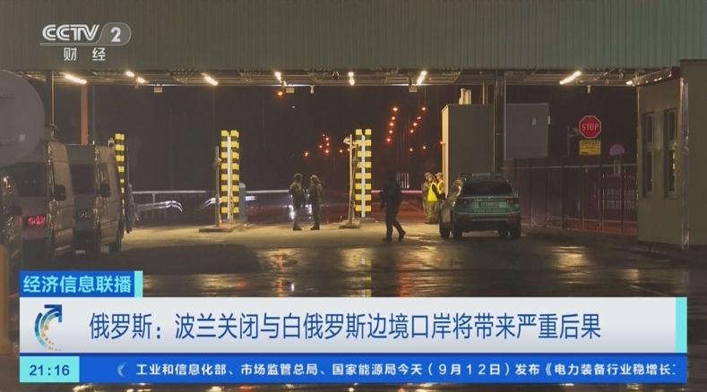 很多人以为，波兰关闭边境，是在“反击”俄罗斯，其实大错特错！它这一关，正好完美地