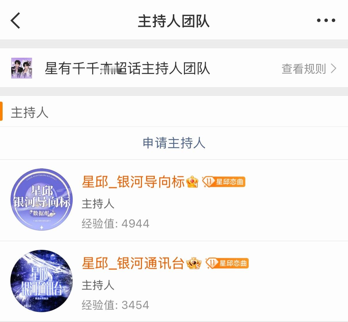 woc！！！先期待一下💜 