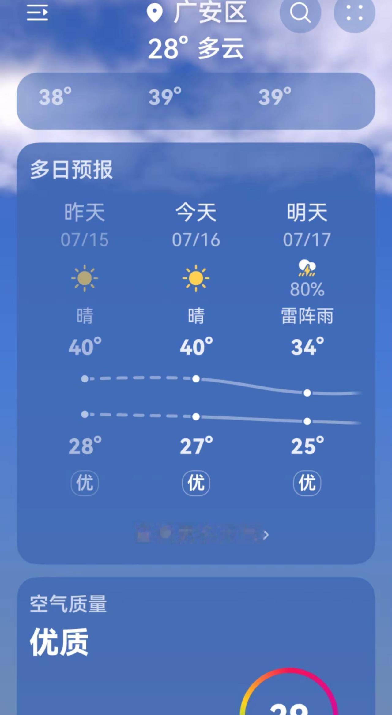 烧烤体验。高温继续，必须把人民币交电力局