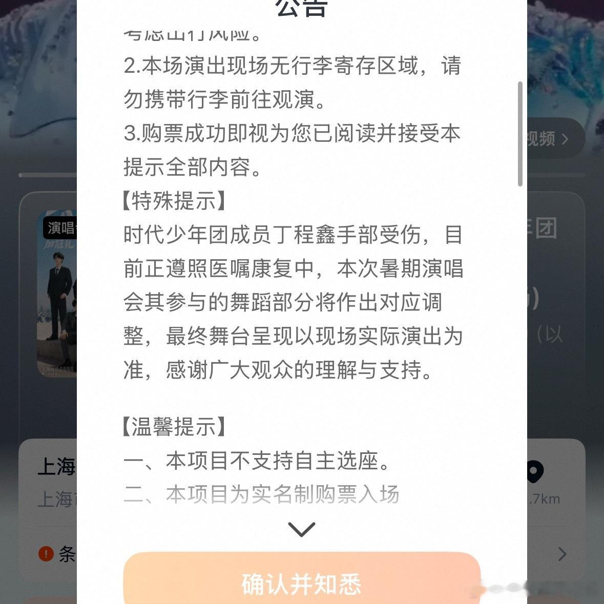 omg丁哥 